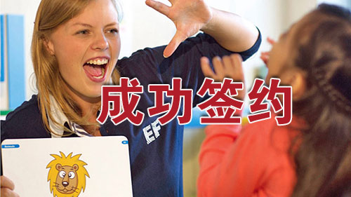 昆信通(tōng)成功簽約環球雅思國(guó)際少(shǎo)兒(ér)英語