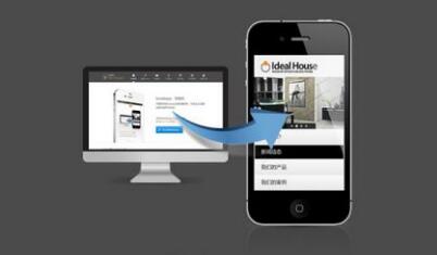 網站(zhàn)制(zhì)作(zuò)流程